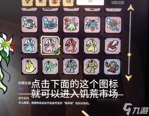 <a id='link_pop' class='keyword-tag' href='https://www.9game.cn/jhljb/'>饥荒联机版</a>（通过变异大理石召唤强大的发条怪）