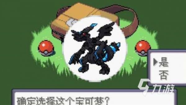 2026人气最高的宝可梦单机游戏推荐与下载指南