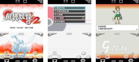 2026人气最高的宝可梦单机游戏推荐与下载指南