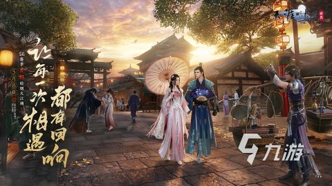 2026高人气支持结婚玩法的网络游戏推荐与下载