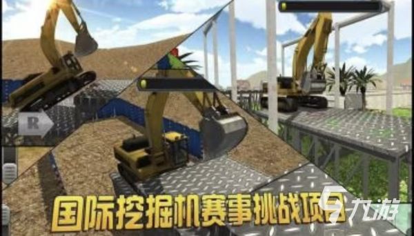 热门的挖掘机游戏模拟驾驶有什么 值得玩的挖掘机手游下载2026