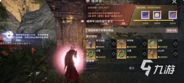 永劫无间手游大风歌地图详解：玩法机制、地形特点与实战技巧