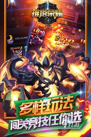 2026热门5v5推塔游戏推荐：高人气MOBA手游下载指南