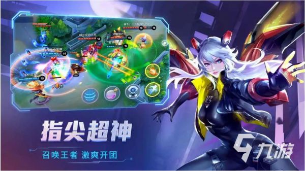 2026热门5v5推塔游戏推荐：高人气MOBA手游下载指南