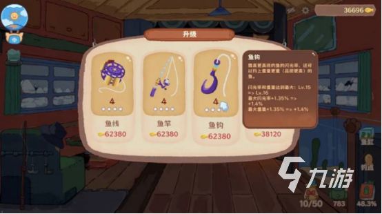 猫猫钓游记仓库位置详解：快速找到游戏内仓库入口