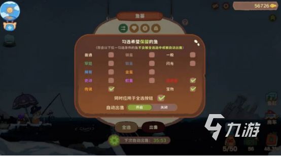 猫猫钓游记仓库位置详解：快速找到游戏内仓库入口