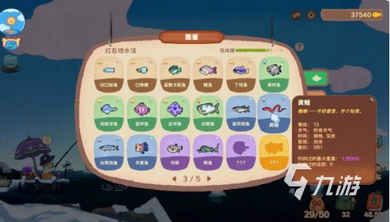猫猫钓游记仓库位置详解：快速找到游戏内仓库入口