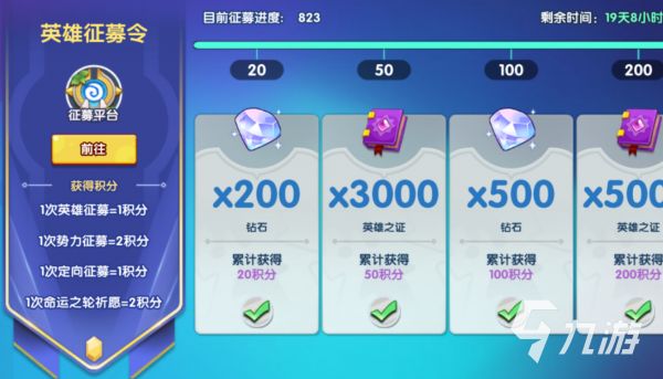 《织梦冒险团》游戏玩法详解：新手入门与进阶技巧全攻略