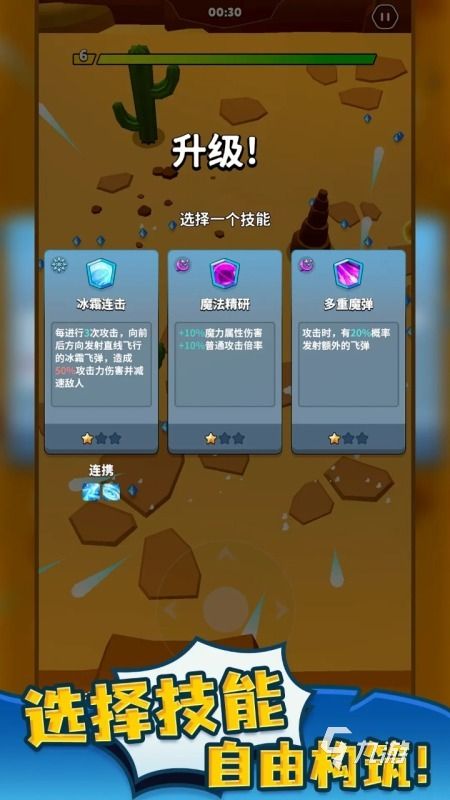 2026热门巫师题材游戏推荐：高口碑单机与RPG合集