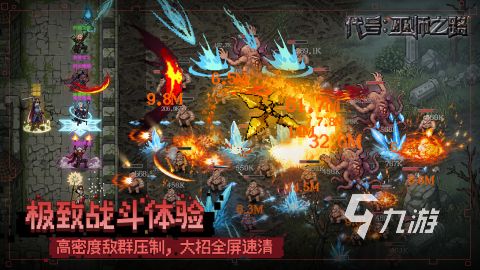 2026热门巫师题材游戏推荐：高口碑单机与RPG合集
