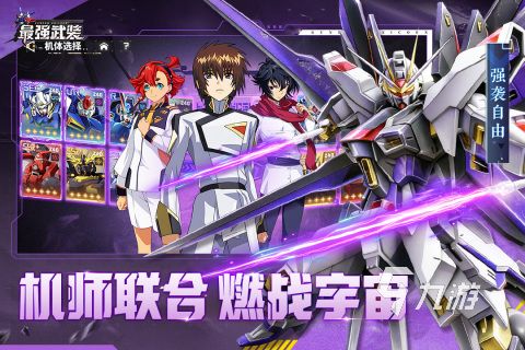 2026热门3D同人游戏推荐：高人气经典作品合集
