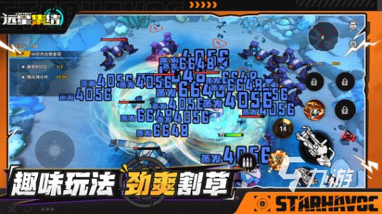 远星集结最新兑换码汇总：持续更新可用礼包码