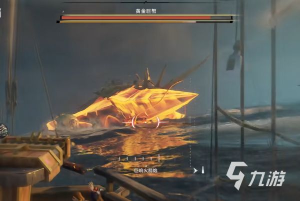 遗忘之海黄金巨蟹详细打法攻略:技能机制解析与高效通关技巧