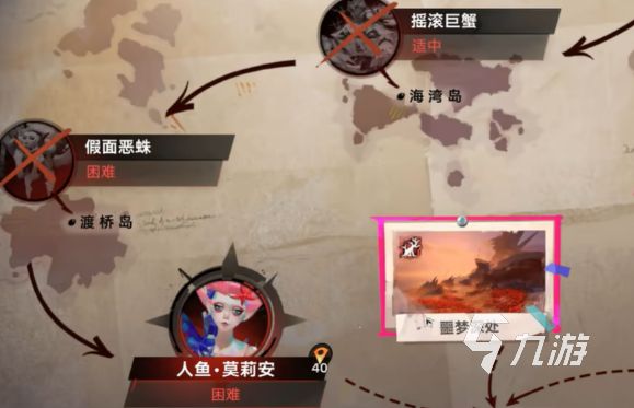 遗忘之海传言秘闻玩法详解：触发条件、线索收集与隐藏结局攻略