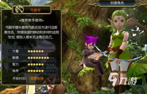 龙之谷启程职业大全：全职业特点、技能与转职路线详解