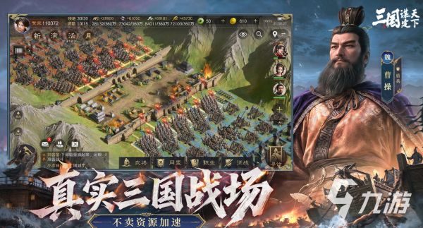 三国谋定天下刘禅守成安邦流派强度分析与实战评测
