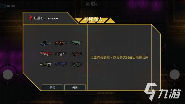 2026年值得推荐的像素风地牢探索类手游合集