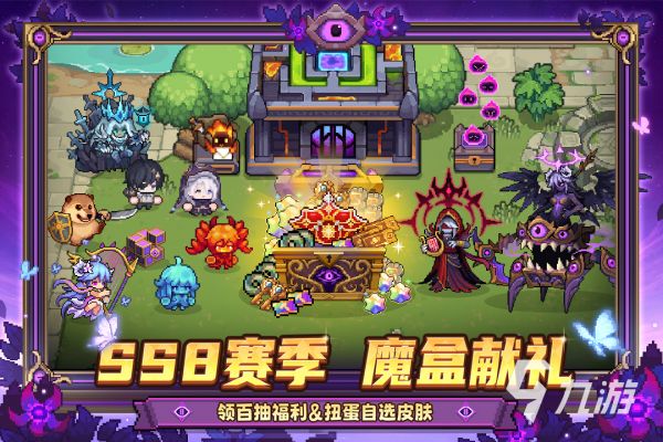 2026年值得推荐的像素风地牢探索类手游合集