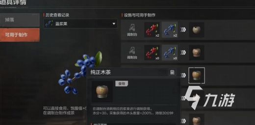 失控进化手游淡水种地玩法详解:新手入门与高效种植技巧