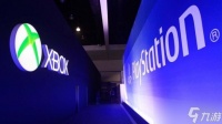 前SIE工作室总裁反倒希望XBOX能找回状态 重振声威