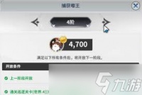 黑色四叶草魔法帝之道怎么获取世界币