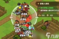 香草英雄团团队副本怎么打