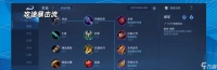 王者荣耀许褚出装攻略 快速击溃敌人的关键——许褚出装方法解析