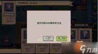 伊瑟艾莉尔技能加点怎么选择