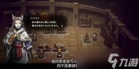 冒险家艾略特的千年奇谭第三结局怎么达成