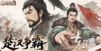 烽火望长安好玩吗 烽火望长安游戏介绍