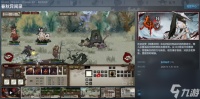 国产暗黑地牢《春秋异闻录》Steam版发售