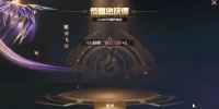 更新公告丨维护福利来啦 聚宝盆限时启动