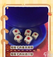 《以极限脱出3怎么扔骰子限脱出3投骰子方法介绍》 揭秘极限脱出3中的投骰子技巧与策略