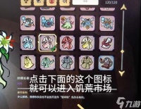 饥荒联机版 通过变异大理石召唤强大的发条怪
