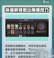 《怎么在游戏中获取吾王学识点——学识点获取方法大揭秘》 从零开始