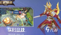 2026热门5v5推塔游戏推荐：高人气MOBA手游下载指南