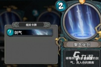 上古河图聚气化剑是什么？详细解析与起源传说