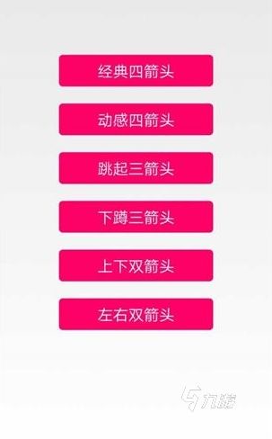 2026年手机上好玩的双人空手体感游戏推荐