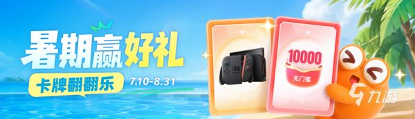 星布谷地内测次数揭秘：已进行几轮测试
