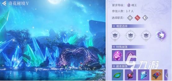 斗罗大陆诛邪传说蝠翼强化方法与详细攻略