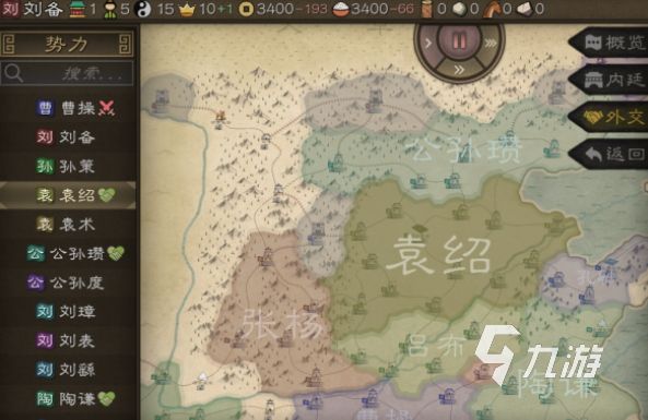 沙盘战争三国手游免费下载安装教程与安全资源获取指南