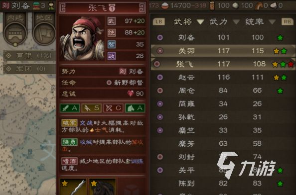 沙盘战争三国手游免费下载安装教程与安全资源获取指南