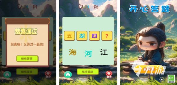 2026热门步步高游戏下载推荐|精选好玩的步步高游戏合集