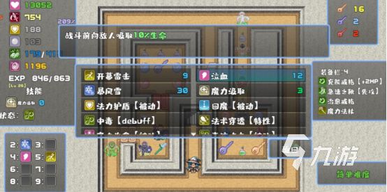 2026热门本地单机手游推荐:无需联网也能畅玩的精品游戏盘点