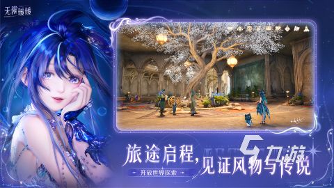 2026年最值得玩的暖暖系列游戏推荐:画风精美、玩法丰富的高人气换装手游盘点
