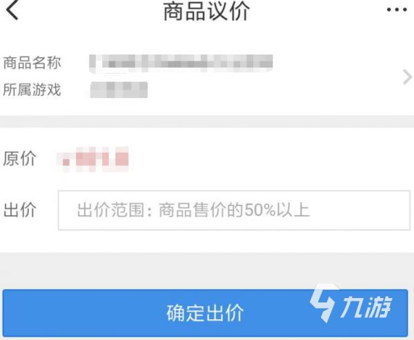 英雄联盟30级账号价格行情及安全交易软件推荐