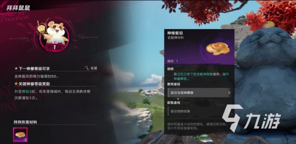 《遗忘之海》金果子快速提升方法与实用技巧分享
