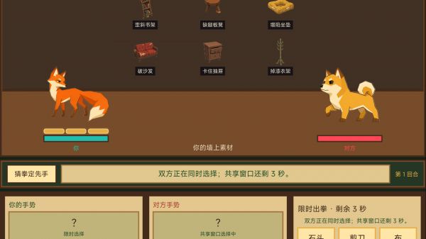 动物吵架协会什么时候出 公测上线时间预告