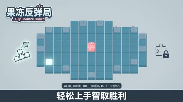 滑冻好玩吗 滑冻玩法简介