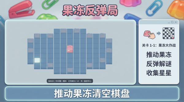 滑冻好玩吗 滑冻玩法简介